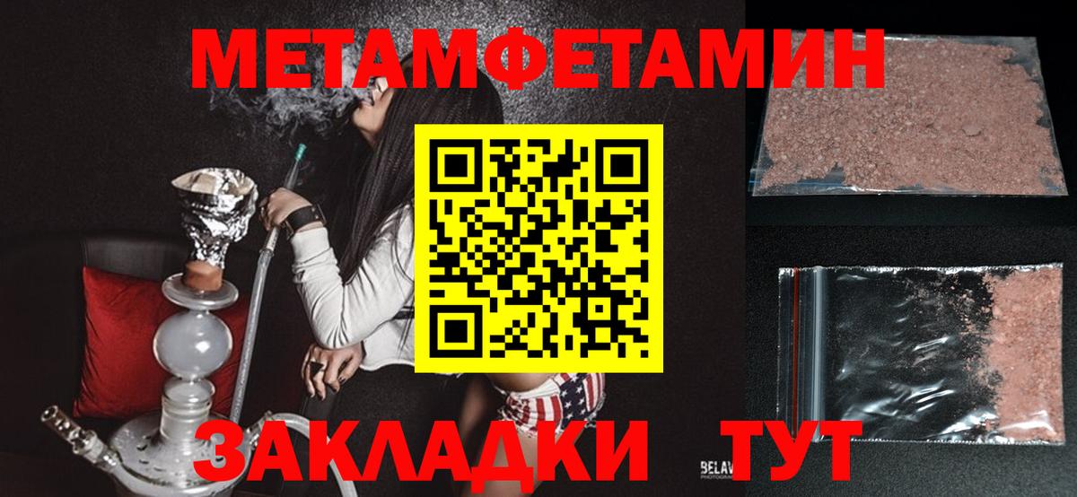 Меф МЯУ МЯУ кристаллы  МАРИХУАНА  Героин  Астрахань  ЭКСТАЗИ  Cocaine  Вход с VPN  ГАШ 