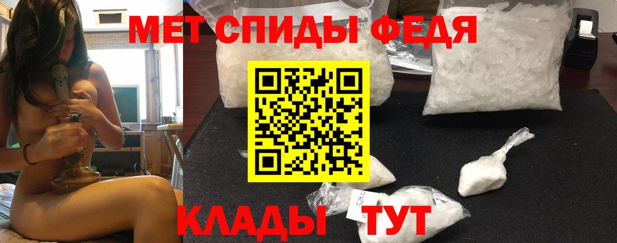 МЕГА ссылки  Amphetamine  Астрахань  Вход с VPN  АМФЕТАМИН VHQ 