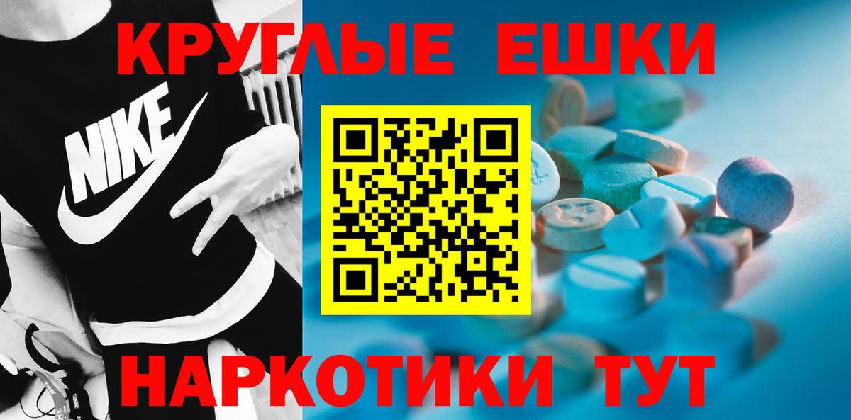 ЭКСТАЗИ Punisher  Ecstasy  Астрахань    ONION  Вход с VPN 