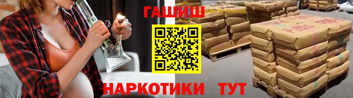 Гашиш индика сатива Астрахань
