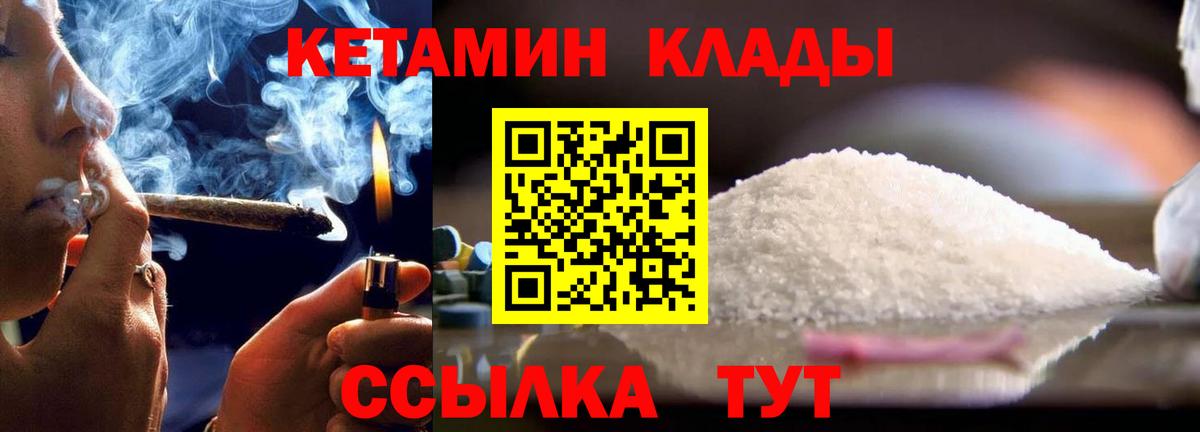 hydra зеркало  КЕТАМИН VHQ  Вход с VPN  Астрахань 