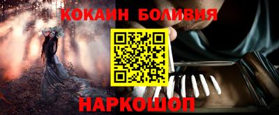 амф Севастополь