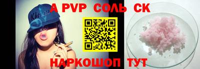 амф Севастополь