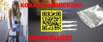амф Севастополь