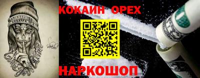 амф Севастополь