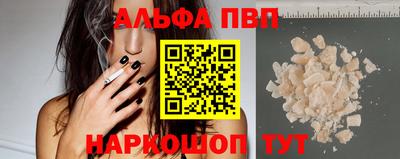 амф Севастополь