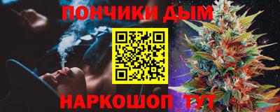 амф Севастополь