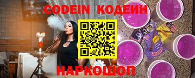 амф Севастополь