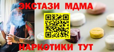 скорость mdpv Северобайкальск