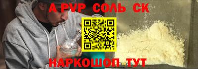 скорость mdpv Северобайкальск