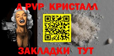 скорость mdpv Северобайкальск