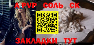 скорость mdpv Северобайкальск