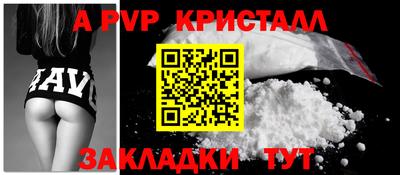 амф Севастополь
