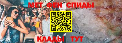 амф Севастополь