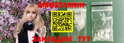 амф Севастополь