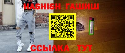 гашиш Свободный