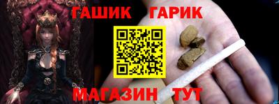 амф Севастополь