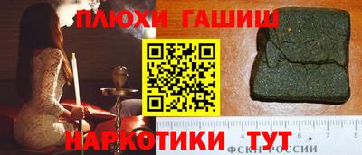 гашиш Свободный