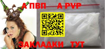 амф Севастополь