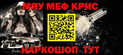 амф Севастополь