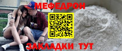скорость mdpv Северобайкальск