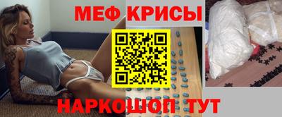 амф Севастополь