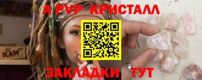 амф Севастополь