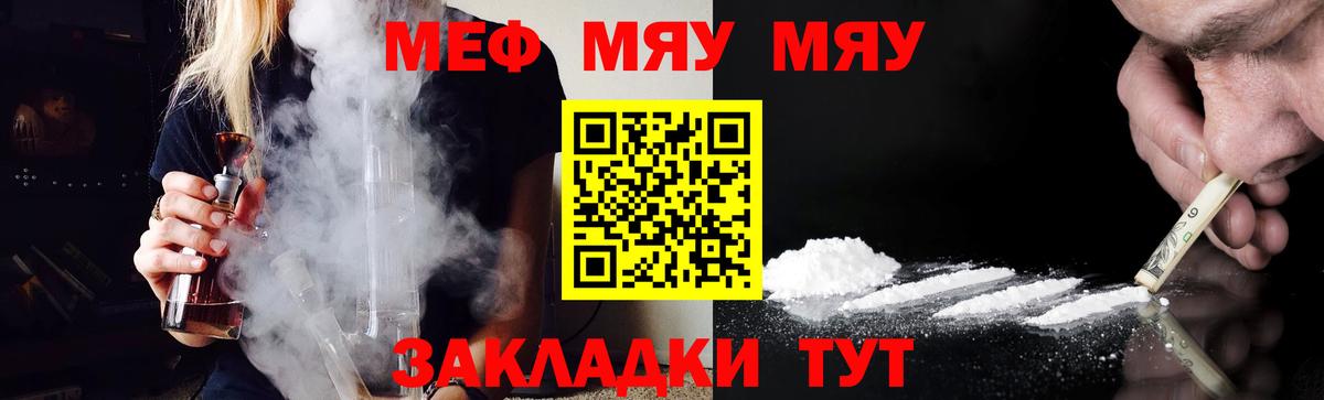 Астрахань  гидра   Меф 4 MMC  Мефедрон  цена наркотик  Вход с VPN  Мефедрон мяу мяу 