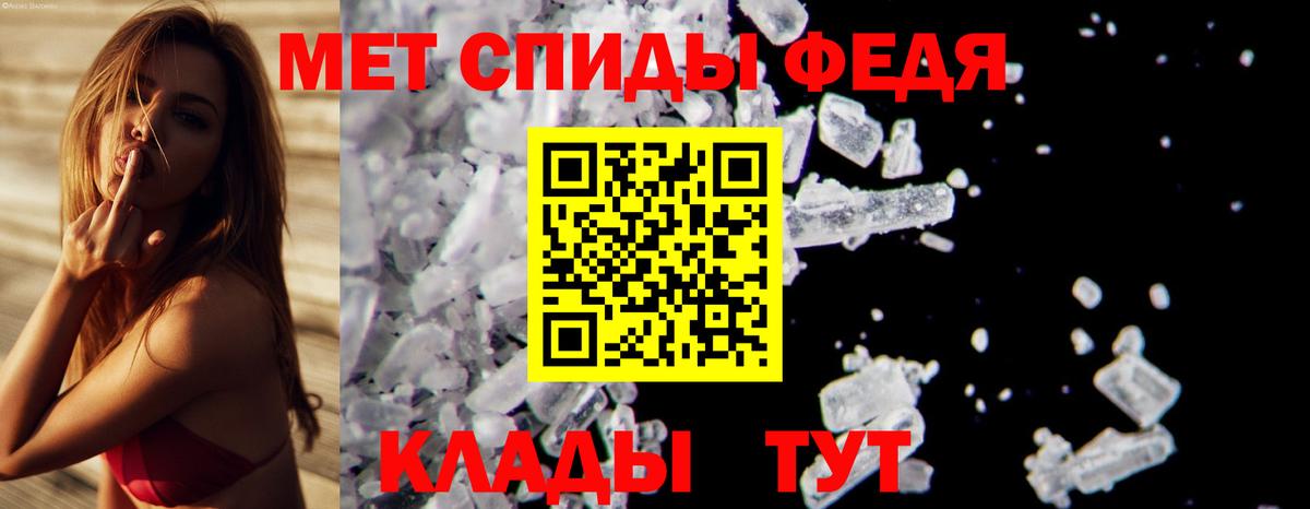 Первитин витя Астрахань