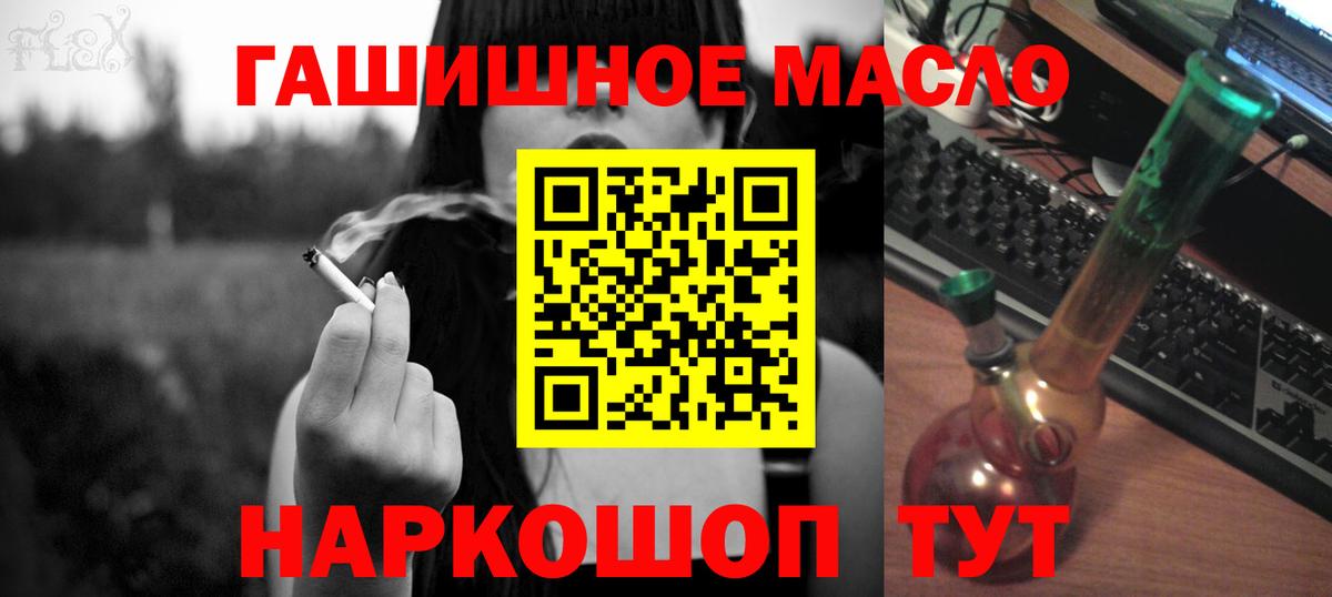 Астрахань  ТГК вейп с тгк  Вход с VPN 
