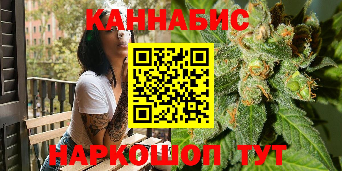 Конопля конопля  Вход с VPN  Шишки марихуана индика  Канабис конопля  МАРИХУАНА тримм  Астрахань 